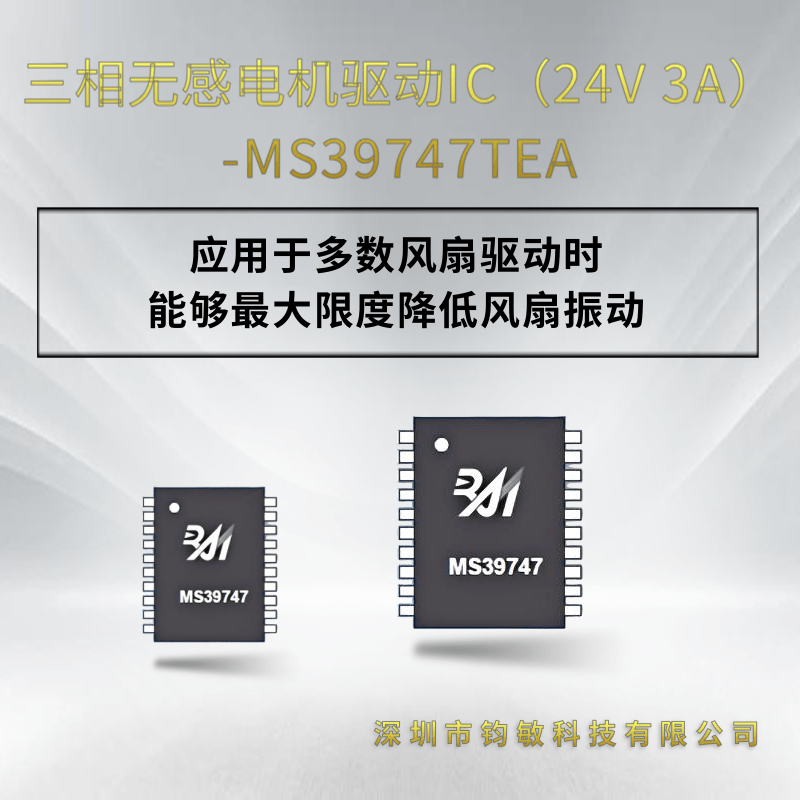 MS39747TEA